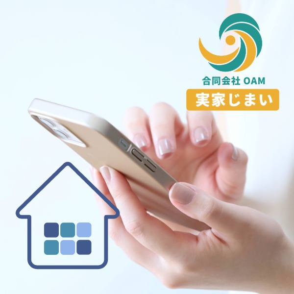 お問い合わせ・相談